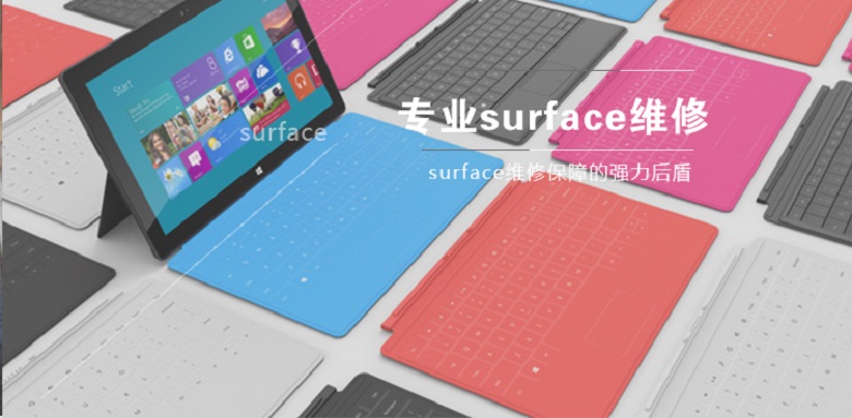 成都surface go4維修,成都surface go4主板維修,surface go4電池鼓包更換服務(wù) 